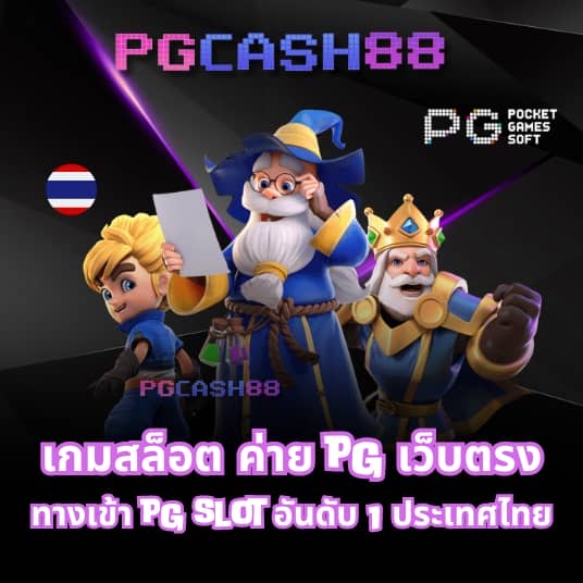 ถุงเงิน